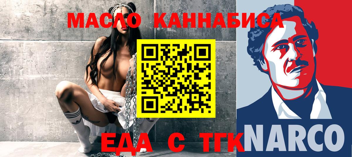 Canna-Cookies марихуана Гудермес