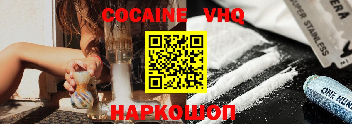 COCAIN FishScale Гудермес