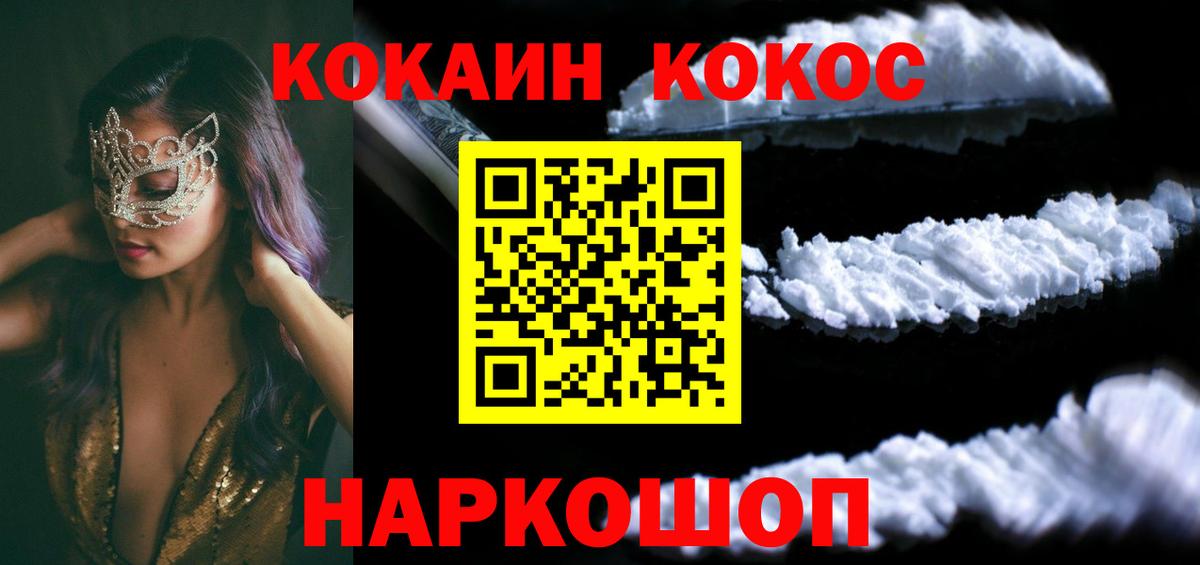 COCAIN Columbia  COCAIN FishScale  Гудермес  Вход с VPN 