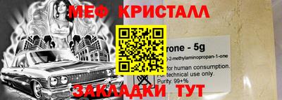 скорость Малоярославец