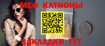 мефедрон мука Мариинск