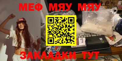 МДМА Малгобек