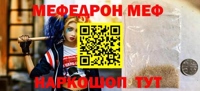 МДМА Малгобек