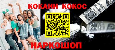 мефедрон мука Мариинск