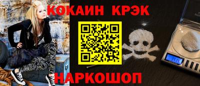 МДМА Малгобек