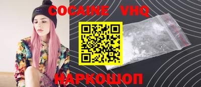 скорость Малоярославец