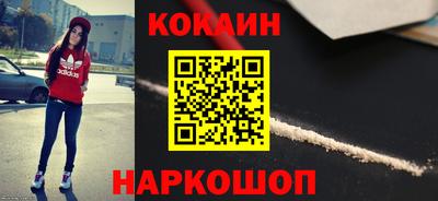 мефедрон мука Мариинск