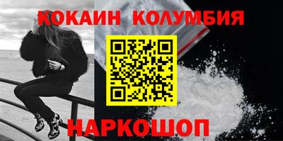 мефедрон мука Мариинск
