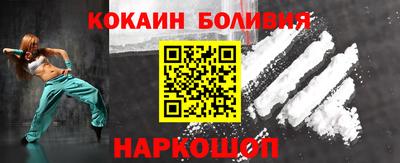 МДМА Малгобек