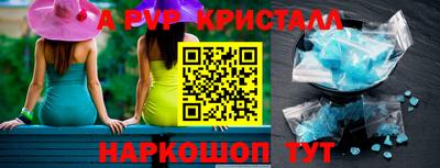 мефедрон мука Мариинск