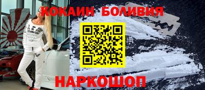 скорость Малоярославец