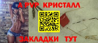 скорость Малоярославец