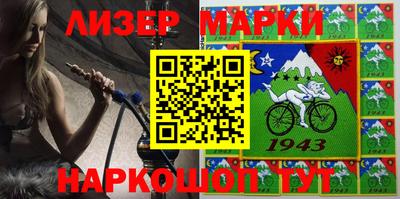 мефедрон мука Мариинск