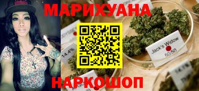 мефедрон мука Мариинск