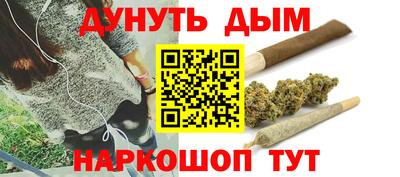 мефедрон мука Мариинск