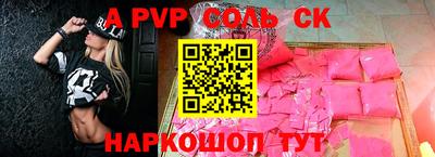 скорость Малоярославец