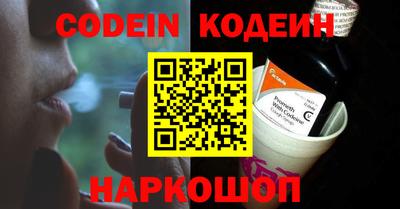 мефедрон мука Мариинск