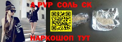 МДМА Малгобек
