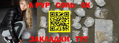 скорость Малоярославец