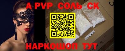 скорость Малоярославец