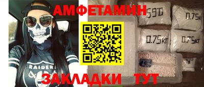 МДМА Малгобек