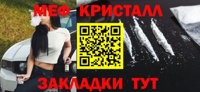 МДМА Малгобек