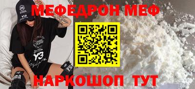МДМА Малгобек