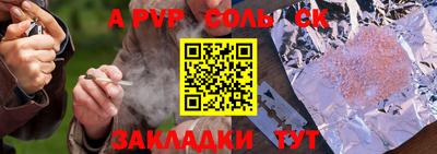 мефедрон мука Мариинск