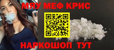 МДМА Малгобек