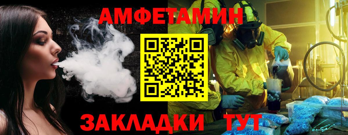 МЕТАМФЕТАМИН витя  Вход с VPN  МЕТАМФЕТАМИН витя  Гудермес 
