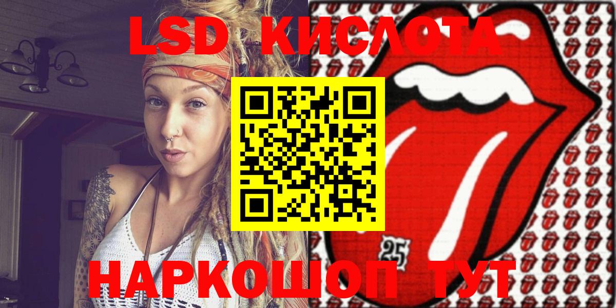 Марки NBOMe 1500мкг Гудермес