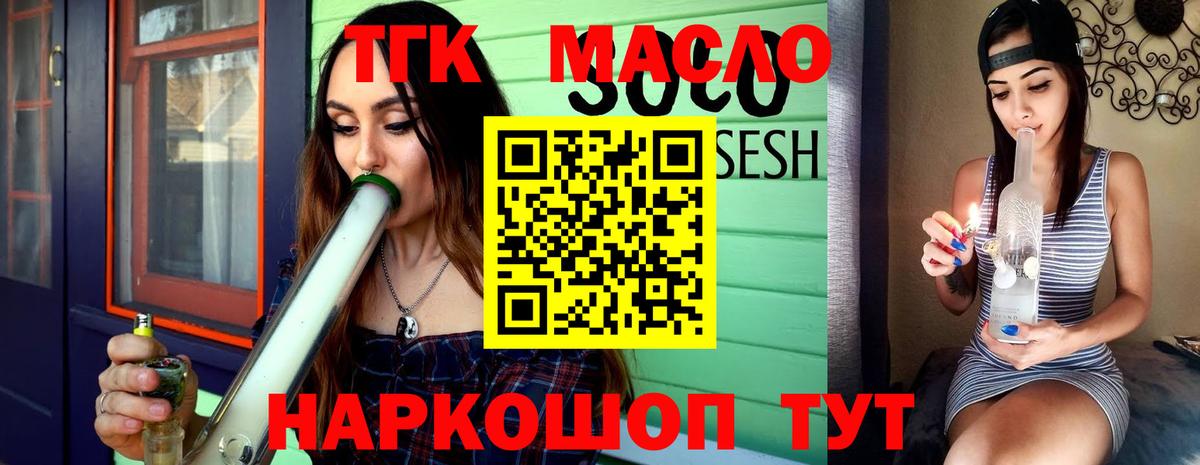 ТГК Wax  Вход с VPN  Гудермес 