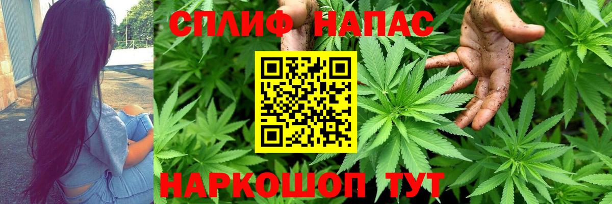 Гудермес  Каннабис AK-47  Канабис Amnesia  Вход с VPN 